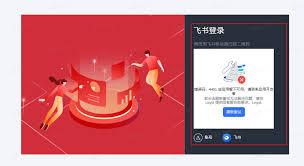 飞书未读提示异常如何深度排查
