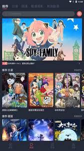 樱花动漫网页版登录不上如何解决