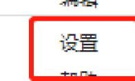 谷歌浏览器怎么开启同步功能