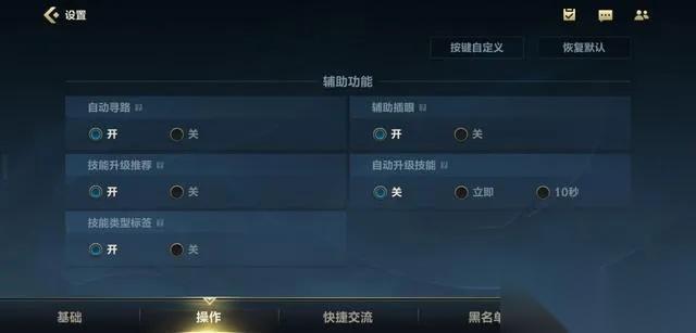 英雄联盟怎么关闭声音 全方位静音设置指南