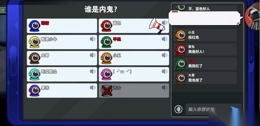 太空行动怎么玩好