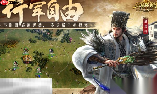 三国群英传策定九州t0阵容怎么搭配 最新强势阵容搭配推荐