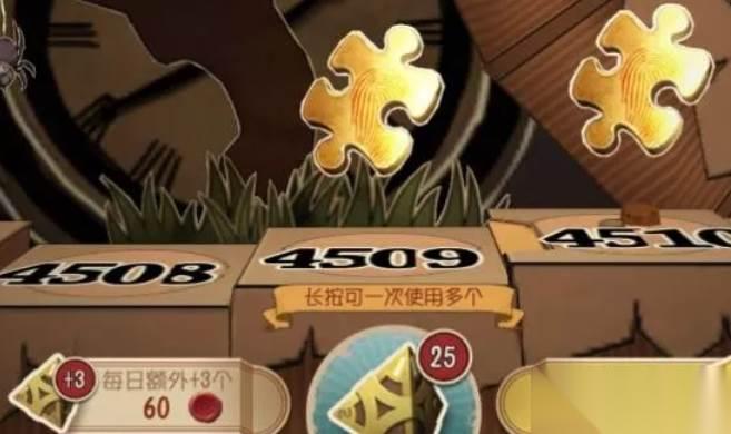第五人格推理之径速刷
