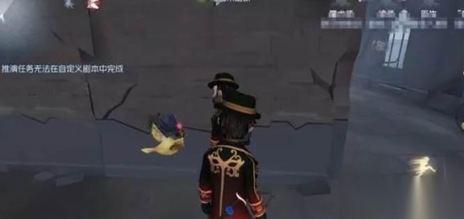 第五人格魔术棒特性