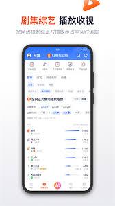 灯塔专业版app如何购票