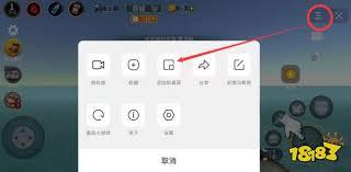 抖音商城怎么添加到桌面
