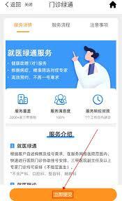 普康宝如何取消订单
