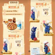 光遇必胜客联动开启时间是什么时候