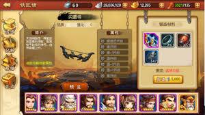 雷鸣三国武将如何培养