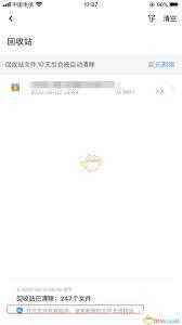 百度网盘如何恢复照片