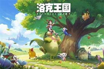 洛克王国世界极品宠物蛋怎么获取 极品宠物蛋获取攻略