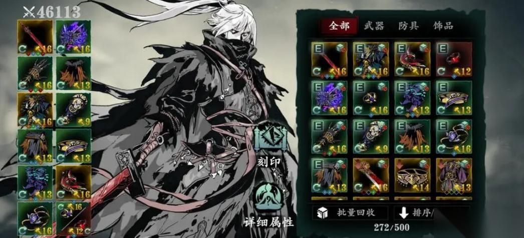 真龙套装终极指南 心法流派的毕业神装