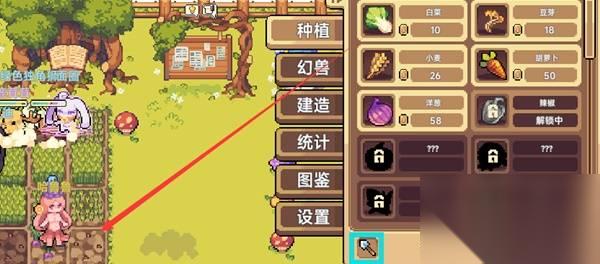 幻兽大农场怎么种地