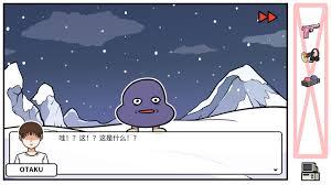 少年的人间奇遇第三章通关方法