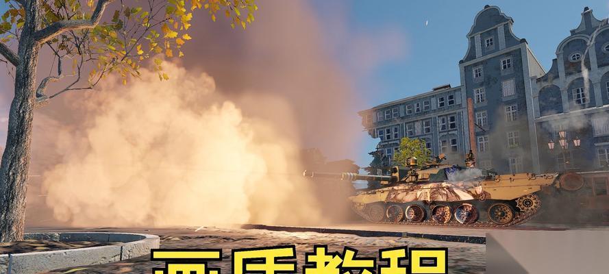 怎么设置战争雷霆的目标跟随视角 设置方法是什么