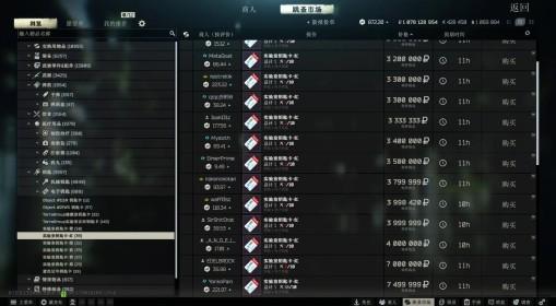 逃离塔科夫 交易系统讲解