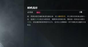 境界刀鸣打系阵容怎么搭配