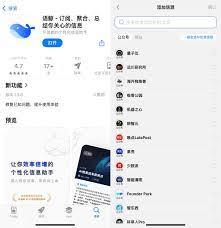 语鲸app如何创建频道