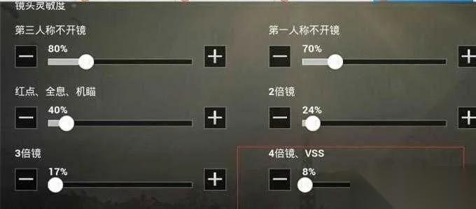 绝地求生怎么调亮点 画面优化全攻略助你抢占先机