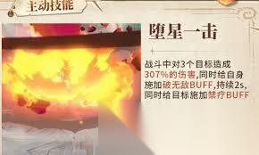 猎风传说灰烬龙王怎么样