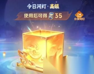 王者荣耀河灯口令怎么推荐 王者荣耀河灯口令怎么使用