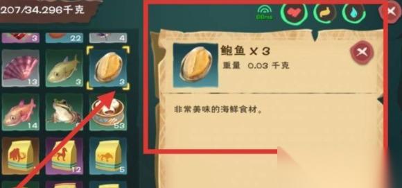 创造与魔法云斑鹦鸟饲料制作方法 创造与魔法云斑鹦鸟饲料怎么做