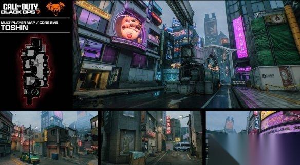 使命召唤黑色行动7 都心地图点位介绍
