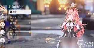 二重螺旋莉兹贝尔怎么样