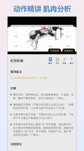 训记如何删除自定义动作