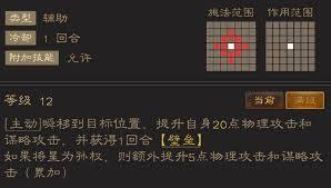 三国志战棋天下氪金方法