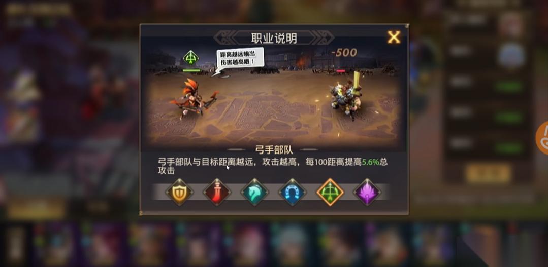 少年三国志零弓手阵容怎么站位