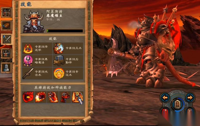 英雄无敌5英雄技能怎么搭配
