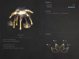 明末渊虚之羽最终BOSS玄阳子怎么打