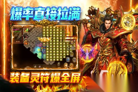 哪款传奇好玩不氪金 2025火爆的传奇手游一览