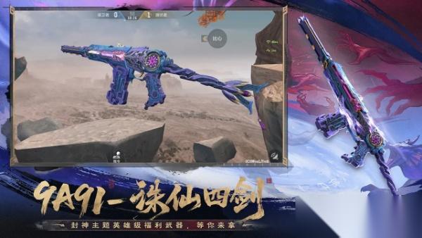 穿越火线手游高级十火币怎么快速获取