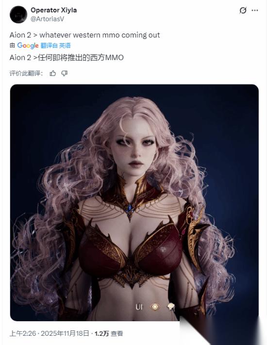 永恒之塔2上线引热议 UE5打造顶级角色定制体验