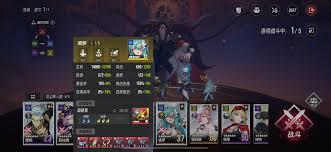 伊瑟炼狱奥洛拉如何搭配阵容