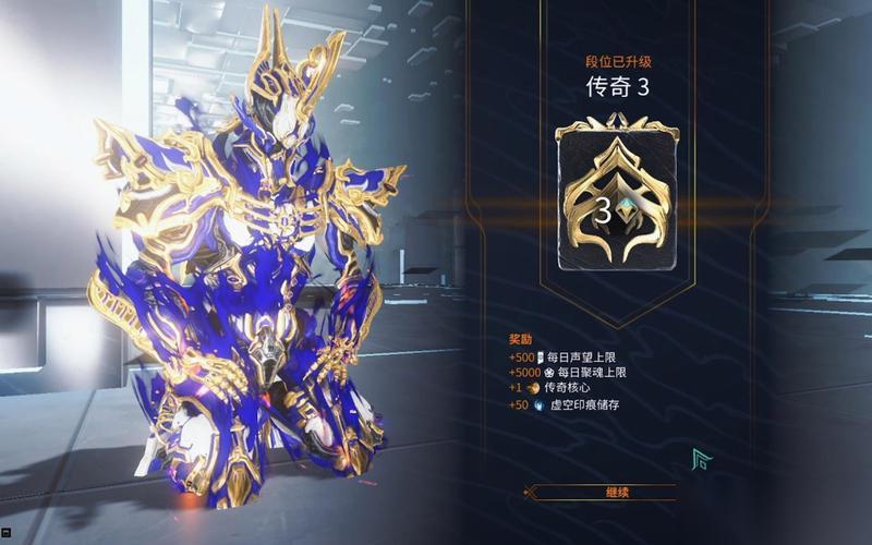 Warframe专精系统新手指南 Z专精入门全攻略
