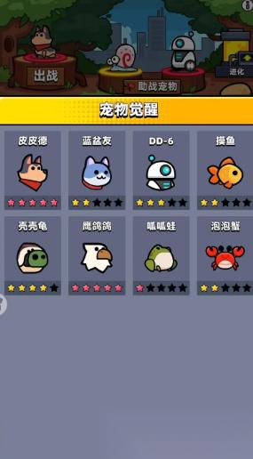 弹壳特攻队第65关怎么过