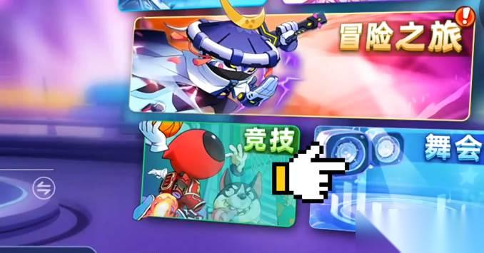 灌篮军团 魔能核心玩法