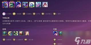 金铲铲之战s16亚索技能是什么