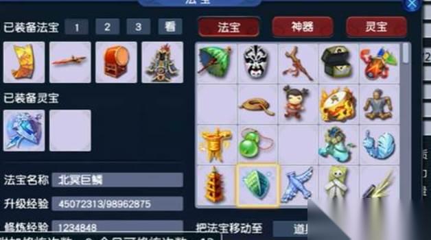 梦幻西游储备经验介绍