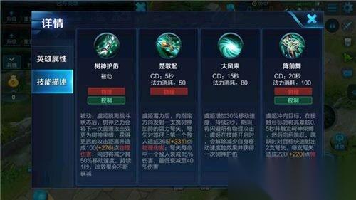 王者荣耀虞姬萌新的打法 解锁全新暴击流