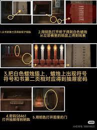 缠重山2冥玉钞怎么通关