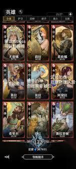 地下城堡4第一章怎么通关 地下城堡4第一章通关攻略