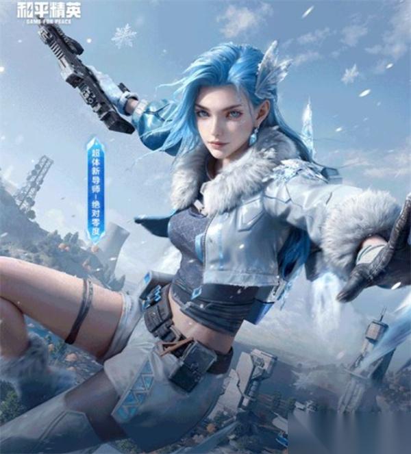 和平精英 全新冰雪主题版本将于11月15日正式上线 全新玩法“冰封列车”