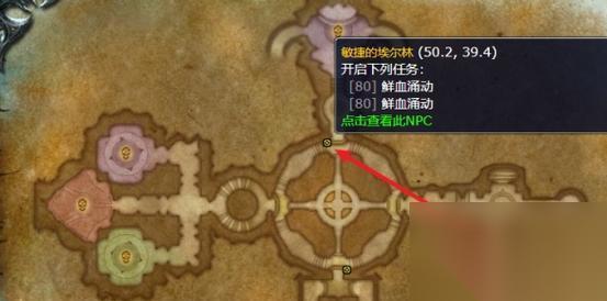 魔兽铋棒的获取在哪里