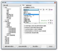 如何让KMPlayer保持播放窗口大小不变