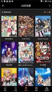 age动漫如何缓存视频