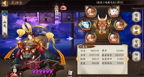 阴阳师新区青行灯秘闻怎么玩 阴阳师新区青行灯秘闻玩法攻略